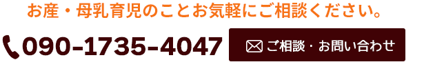 うまれること、育てること、自分を大切にすること